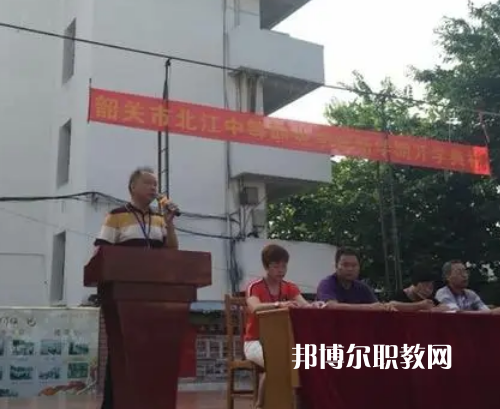 韶關(guān)北江中等職業(yè)學(xué)校怎么樣、好不好