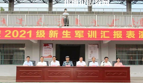 宿遷高等師范學(xué)校怎么樣、好不好