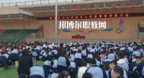 鎮(zhèn)原縣職業(yè)中等專(zhuān)業(yè)學(xué)校2022年報(bào)名條件、招生要求、招生對(duì)象 