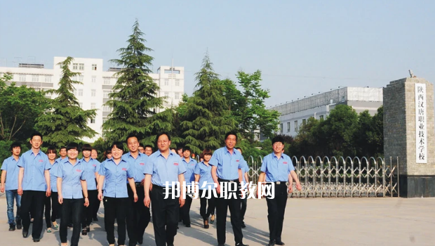 陜西漢唐職業(yè)技術(shù)學(xué)校怎么樣、好不好?
