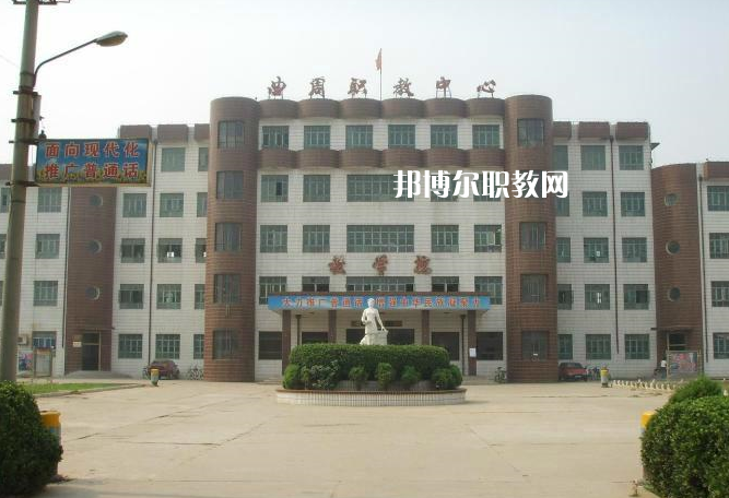 曲周職業(yè)技術教育中心2022年學費、收費多少