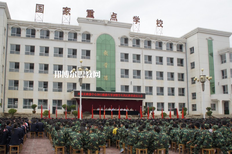 莊浪職業(yè)教育中心2022年招生錄取分?jǐn)?shù)線(xiàn)