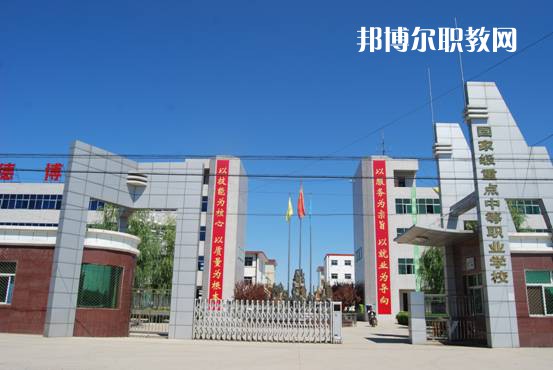 保定滿城職業(yè)技術教育中心網(wǎng)站網(wǎng)址