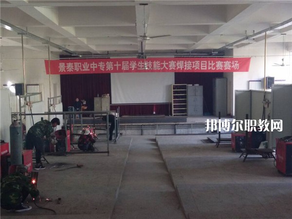 景泰職業(yè)中等專業(yè)學(xué)校2022年學(xué)費(fèi)、收費(fèi)多少