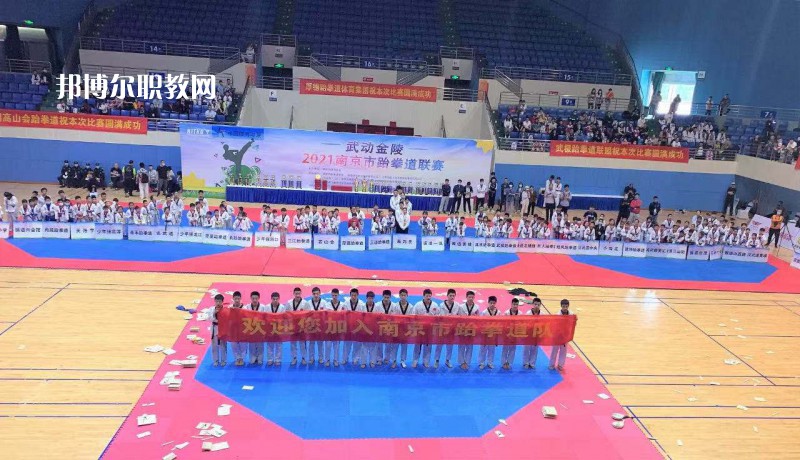 南京體育運(yùn)動(dòng)學(xué)校2022年報(bào)名條件、招生要求、招生對象
