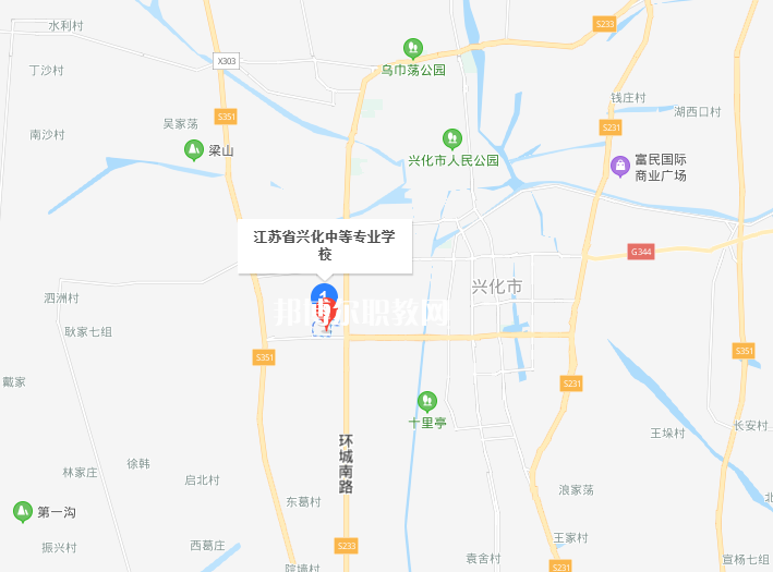 江蘇興化中等專(zhuān)業(yè)學(xué)校地址在哪里