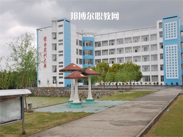 重慶第二財(cái)貿(mào)學(xué)校怎么樣、好不好