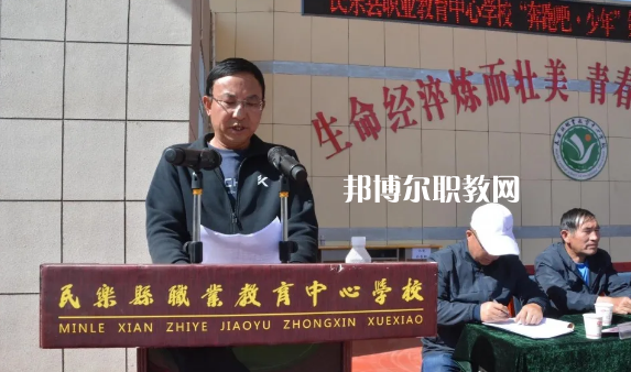 民樂職業(yè)教育中心學(xué)校2022年報名條件、招生要求、招生對象 