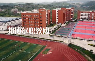 貴陽市女子職業(yè)學(xué)校怎么樣、好不好