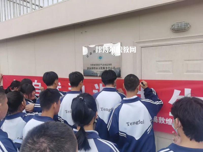 敦煌藝術旅游中等專業(yè)學校2022年招生錄取分數線
