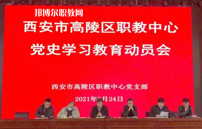 西安高陵區(qū)職業(yè)技術(shù)教育中心2022年報(bào)名條件、招生要求、招生對(duì)象