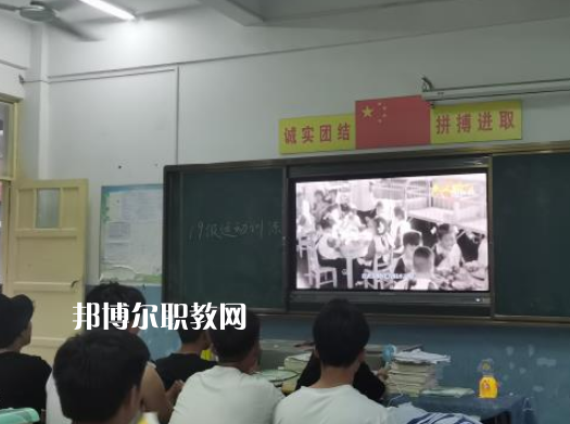 徐州安保中等專業(yè)學(xué)校2022年報名條件、招生要求、招生對象