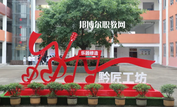 正安中等職業(yè)學(xué)校2022年報(bào)名條件、招生要求、招生對(duì)象