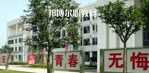 蒲江職業(yè)中專學校2022年有哪些專業(yè)