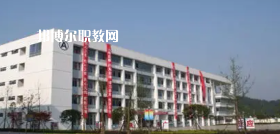 蒲江職業(yè)中專學(xué)校怎么樣、好不好