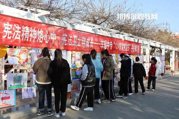 江蘇省車輻中等專業(yè)學(xué)校2022年報名條件、招生要求、招生對象