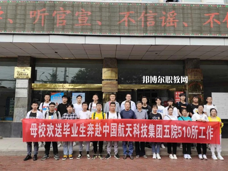 蘭州航空工業(yè)技工學(xué)校2022年報(bào)名條件、招生要求、招生對(duì)象