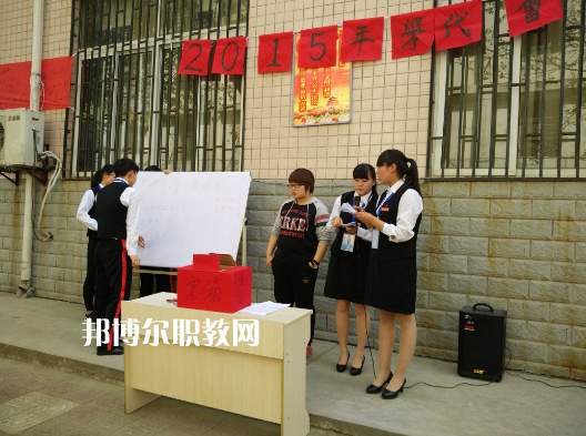 西安涉外職業(yè)高中2022年報名條件、招生要求、招生對象