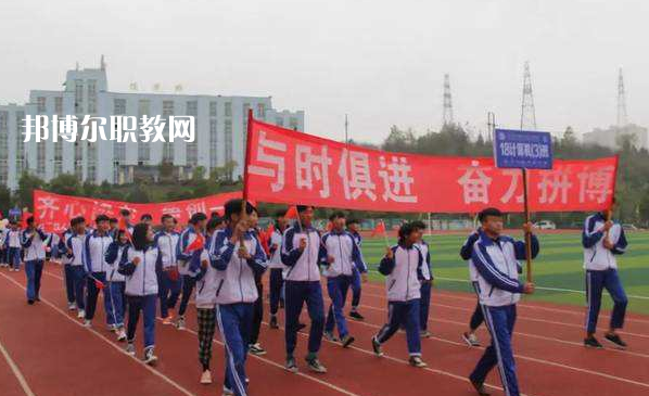 盤(pán)州市技工學(xué)校怎么樣、好不好