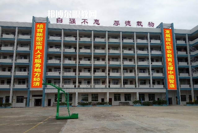 懷集縣職業(yè)技術(shù)學(xué)校2022年學(xué)費、收費多少