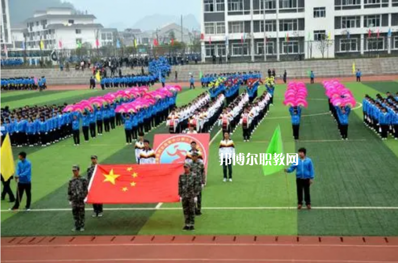 重慶巫溪縣職業(yè)教育中心2022年學(xué)費(fèi)、收費(fèi)多少