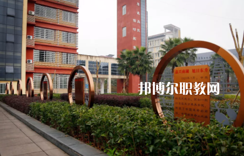 赤水中等職業(yè)學校2022年報名條件、招生要求、招生對象