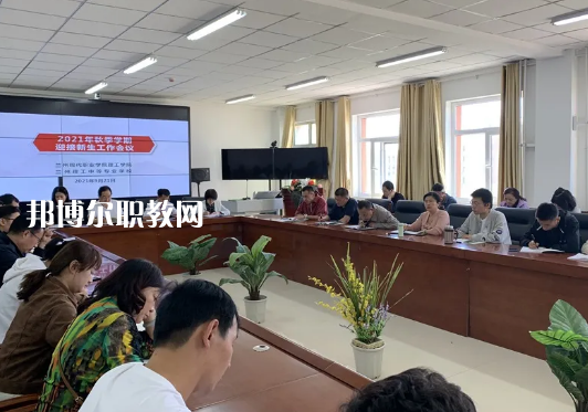 蘭州理工中等專業(yè)學(xué)校2022年報(bào)名條件、招生要求、招生對(duì)象 