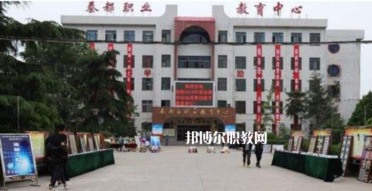 秦都區(qū)職業(yè)教育中心2022年報(bào)名條件、招生要求、招生對(duì)象