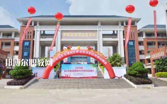 汕頭澄海職業(yè)技術學校2022年招生辦聯(lián)系電話