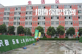 西安生物醫(yī)藥技術(shù)職業(yè)學(xué)校2022年報名條件、招生要求、招生對象