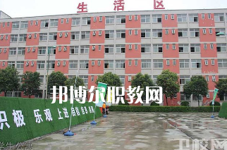 西安生物醫(yī)藥技術職業(yè)學校2022年招生辦聯(lián)系電話