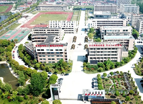 江蘇如皋中等專業(yè)學(xué)校2022年報(bào)名條件、招生要求、招生對(duì)象