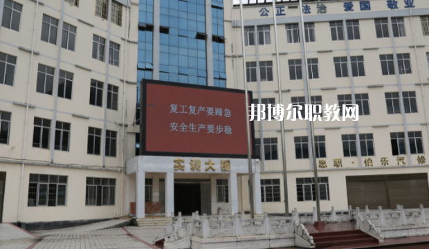 思南中等職業(yè)學(xué)校2022年報(bào)名條件、招生要求、招生對象