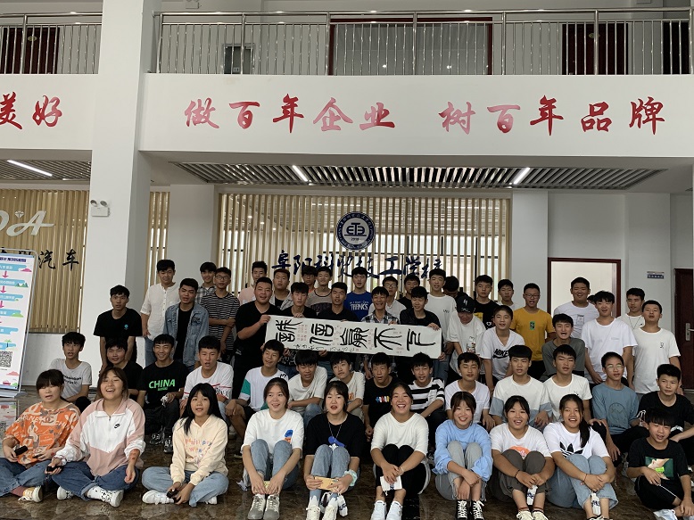 阜陽科貿(mào)技工學(xué)校2022年報(bào)名條件、招生要求、招生對(duì)象