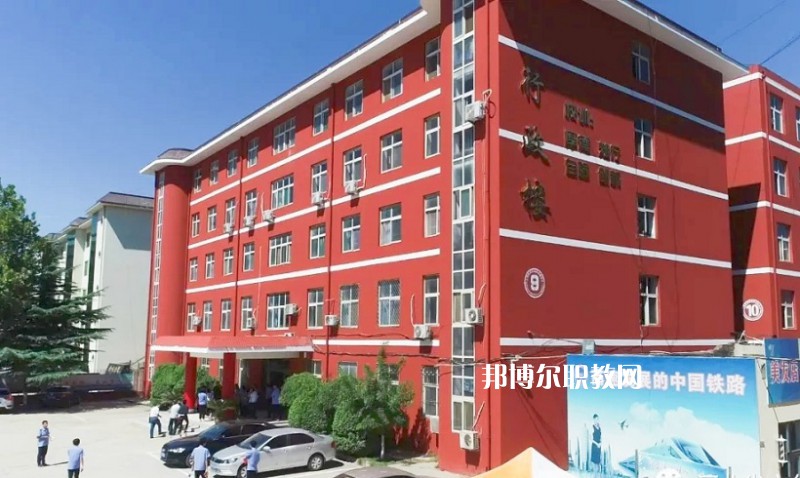 石家莊同創(chuàng)鐵路運(yùn)輸中專(zhuān)學(xué)校2022年報(bào)名條件、招生要求、招生對(duì)象