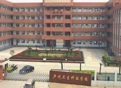廬州衛(wèi)生科技學(xué)校怎么樣、好不好