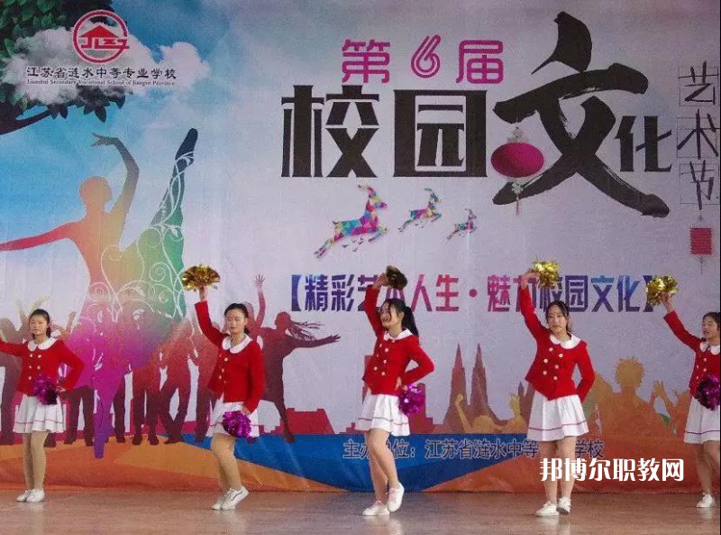 江蘇漣水中等專業(yè)學校2022年有哪些專業(yè)