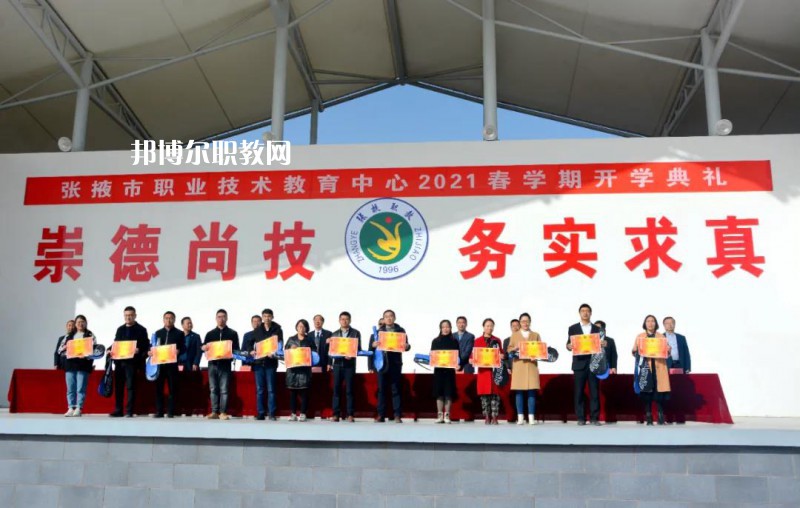張掖職業(yè)技術(shù)教育中心2022年報名條件、招生要求、招生對象