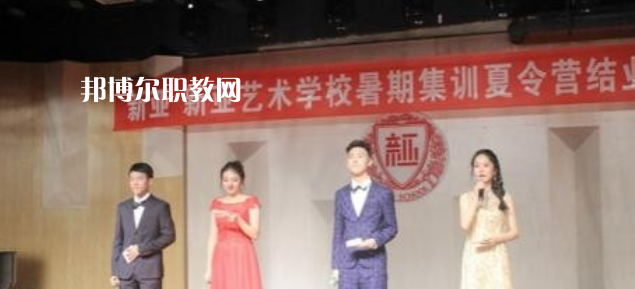 四川聯(lián)合經(jīng)濟(jì)學(xué)校2022年報名條件、招生要求、招生對象