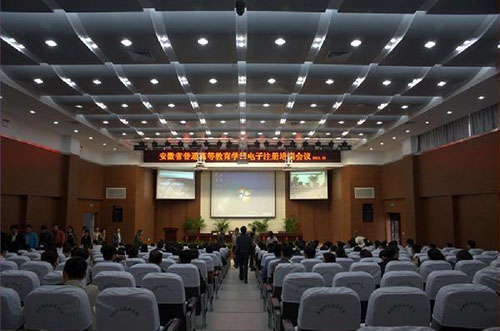 皖南醫(yī)藥衛(wèi)生學(xué)校2022年報名條件、招生要求、招生對象