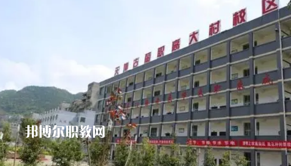 四川古藺大村職業(yè)中學(xué)校2022年報(bào)名條件、招生要求、招生對(duì)象