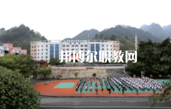 貴州羅甸中等職業(yè)學校2022年報名條件、招生要求、招生對象