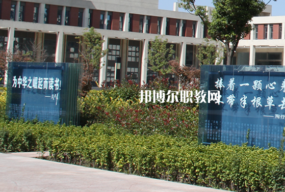 淮安高級職業(yè)技術學校2022年招生辦聯(lián)系電話