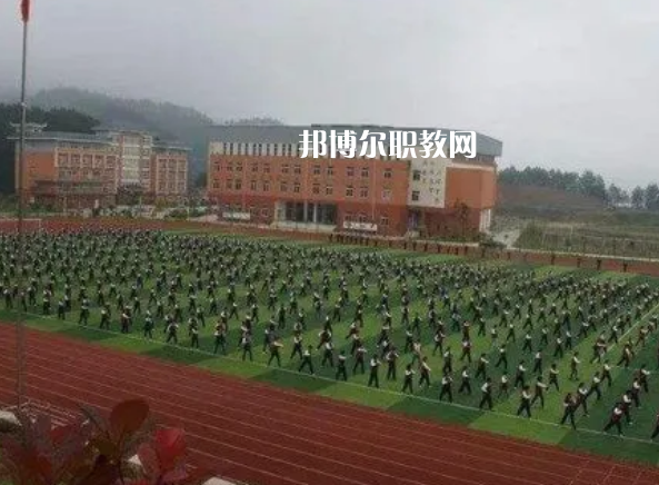 黃平縣中等職業(yè)學(xué)校怎么樣、好不好