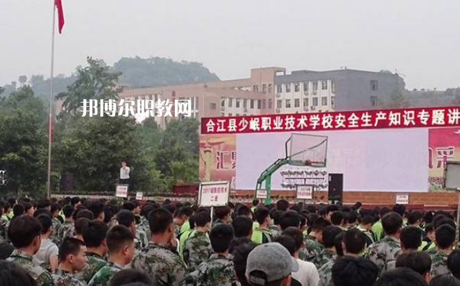 合江少岷職業(yè)技術學校宿舍環(huán)境