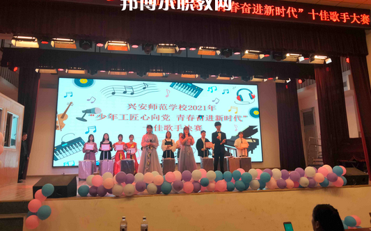 桂林興安師范學(xué)校2022年報名條件、招生要求、招生對象