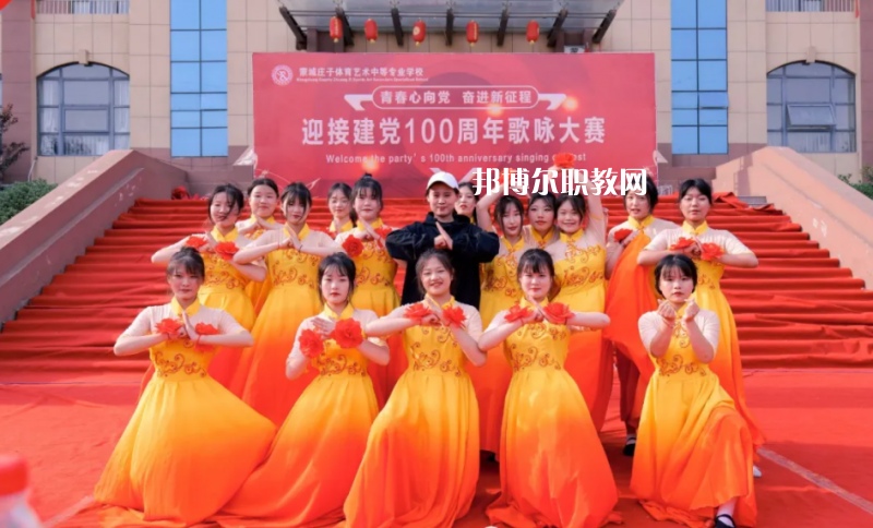 蒙城縣莊子體育藝術(shù)中等專業(yè)學校網(wǎng)站網(wǎng)址