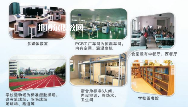 遂寧英創(chuàng)力印制電路技術(shù)職業(yè)學(xué)校2022年收費(fèi)、學(xué)費(fèi)多少