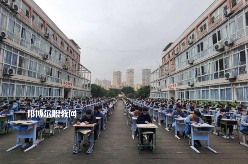 重慶大足職業(yè)教育中心2022年學(xué)費、收費多少