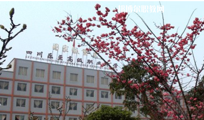 樂至縣高級職業(yè)中學2022年招生辦聯(lián)系電話